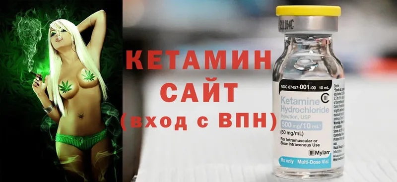 КЕТАМИН ketamine  Отрадная 