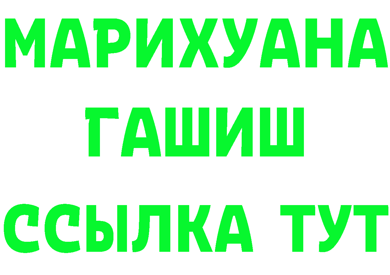 ТГК вейп зеркало даркнет гидра Отрадная